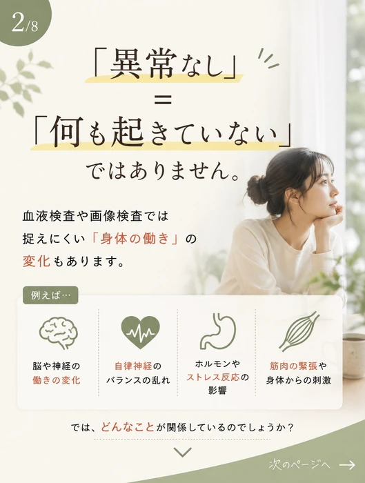 画像1210