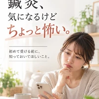 画像1223