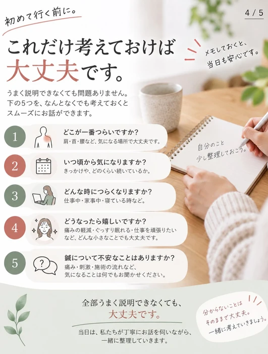 画像1226
