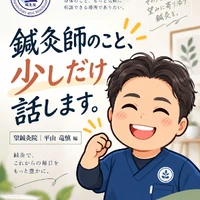 画像1233
