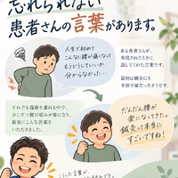 画像1235