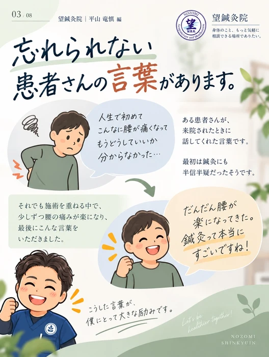 画像1235