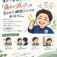 画像1236