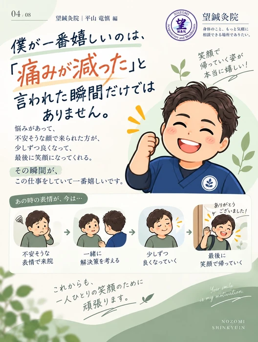 画像1236