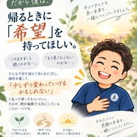 画像1237