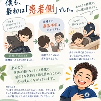 画像1238