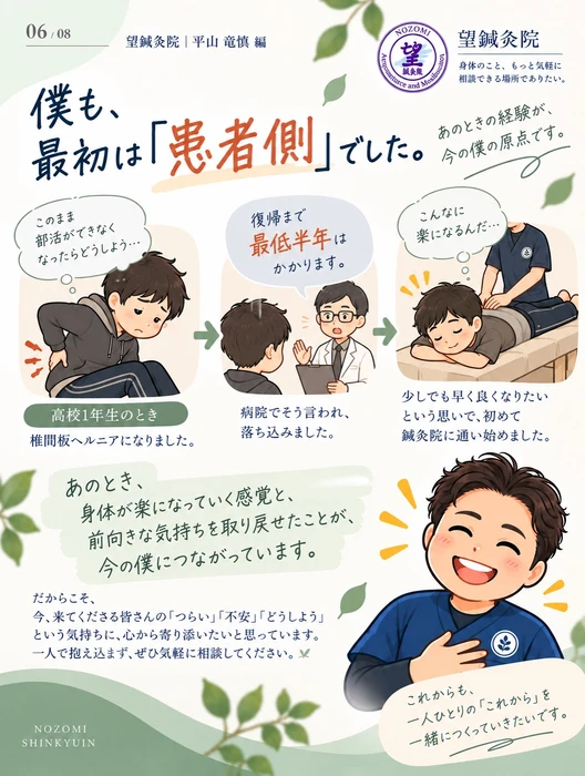 画像1238