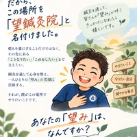 画像1239