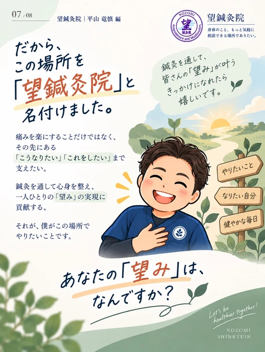画像1239