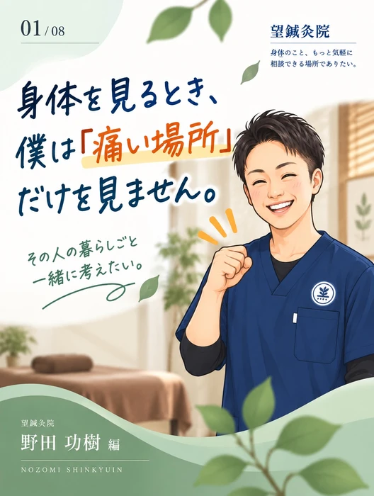 画像1246