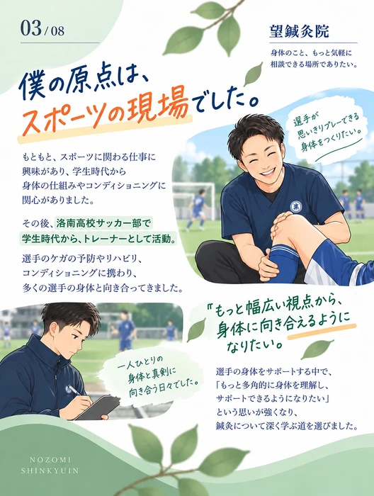 画像1248
