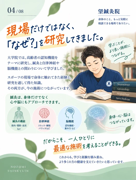 画像1249