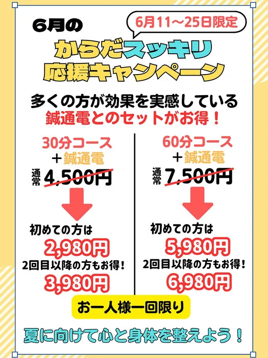 画像243