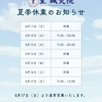 画像443
