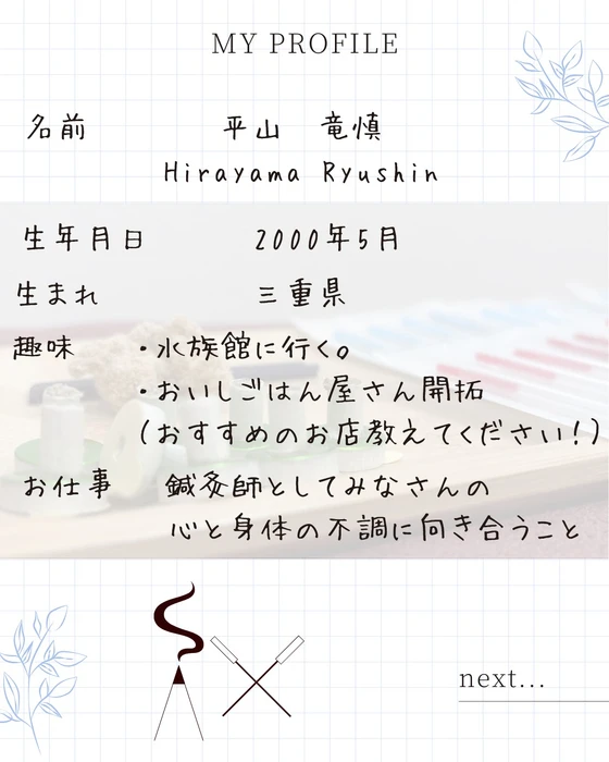 画像769