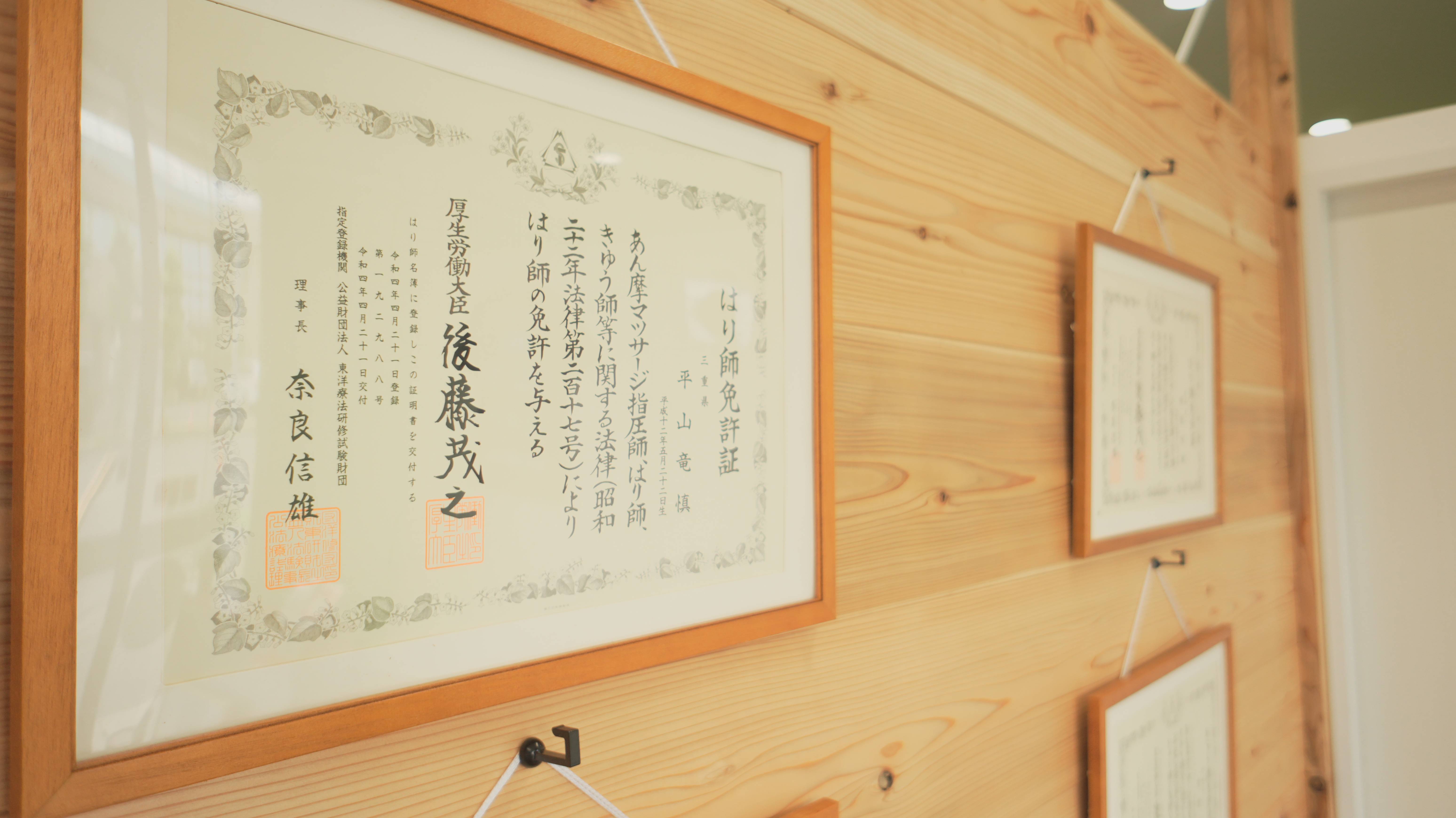 お客様の声・体験談